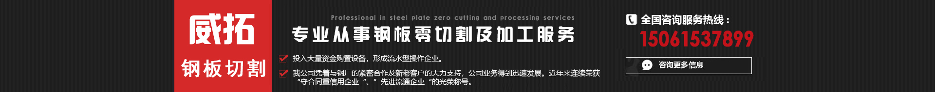 企業(yè)榮譽(yù)
