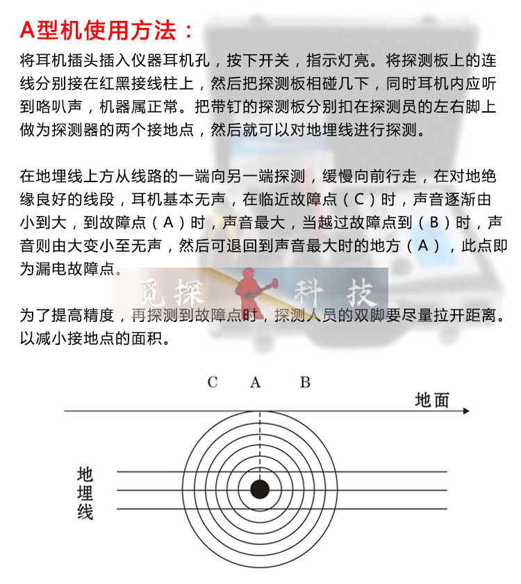 電力電線地埋線漏電短路斷路故障測試儀，漏電檢測儀，斷路檢測儀